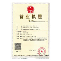 男生艹女的抹胸>
                                      
                                        <span>营业执照</span>
                                    </a> 
                                    
                                </li>
                                
                                                                
		<li>
                                    <a href=